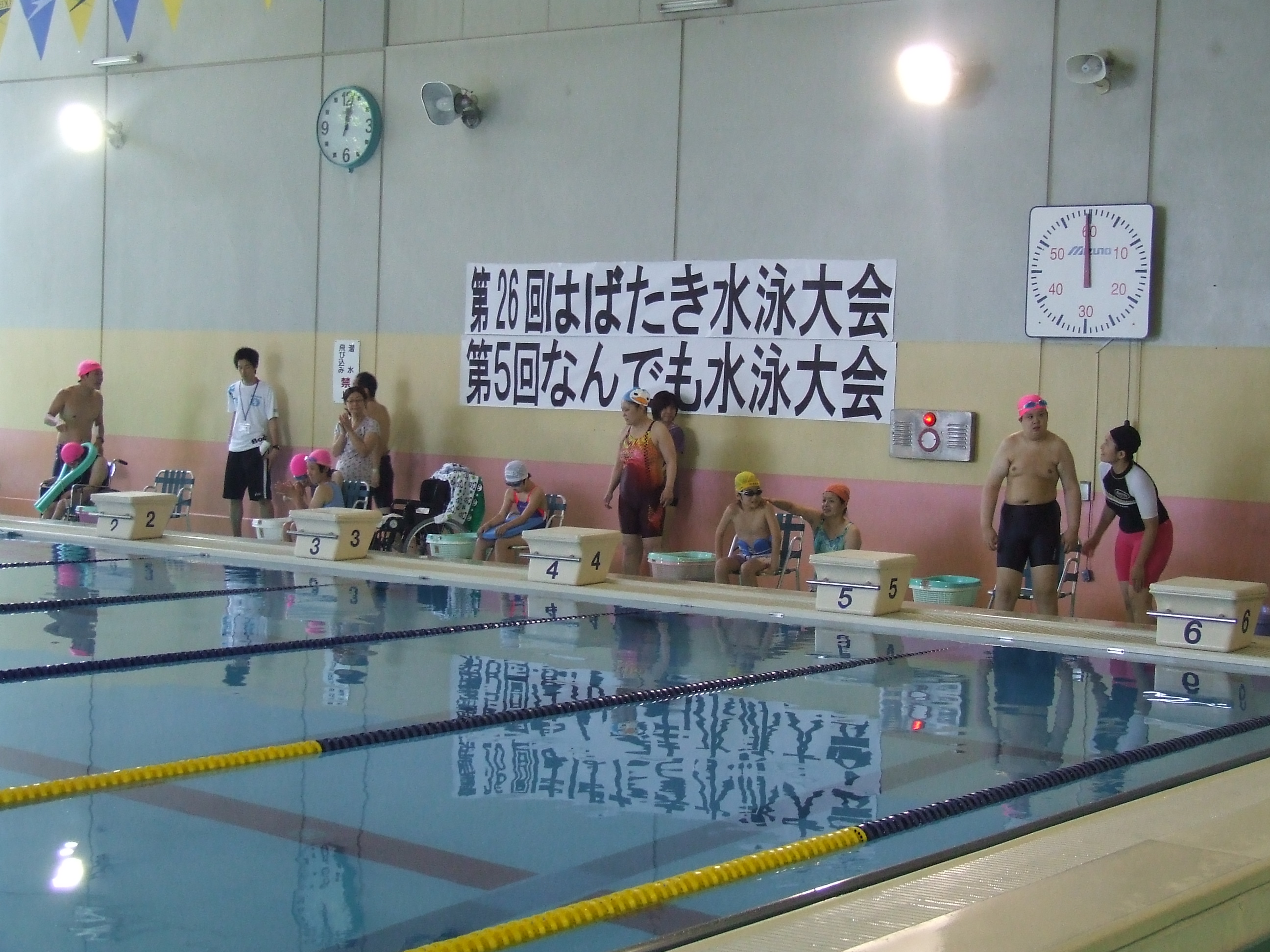 habatakisuiei1 - 第26回はばたき水泳大会・第5回なんでも水泳大会