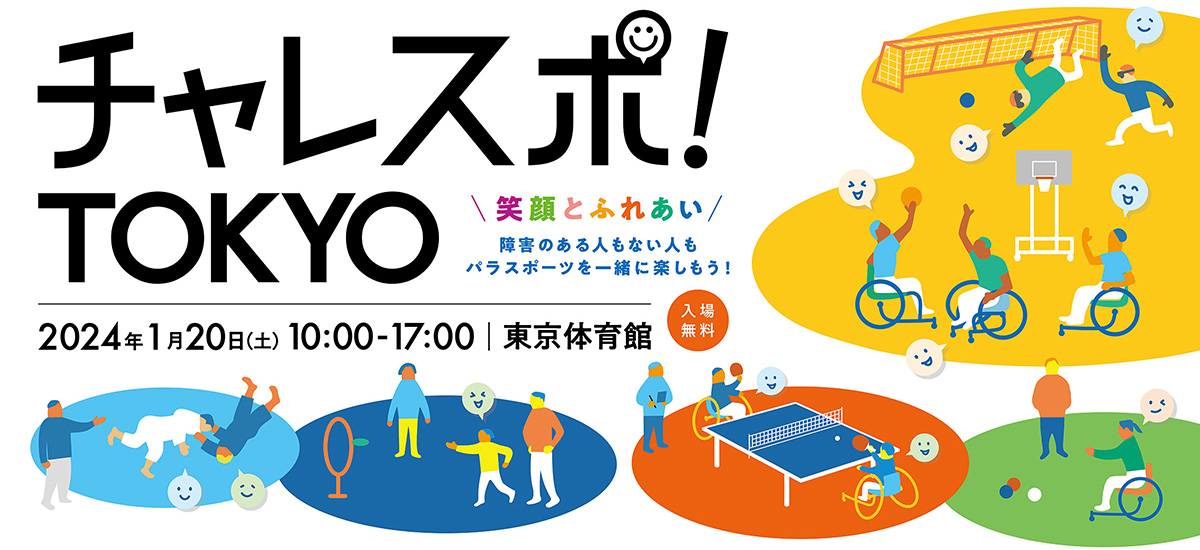 みんなで楽しむ！障害者スポ-ツ（全５巻セット）   /学研プラス/日本障害者スポ-ツ協会（大型本） 71vL41yRyHL._UF350,350_QL50_.jpg