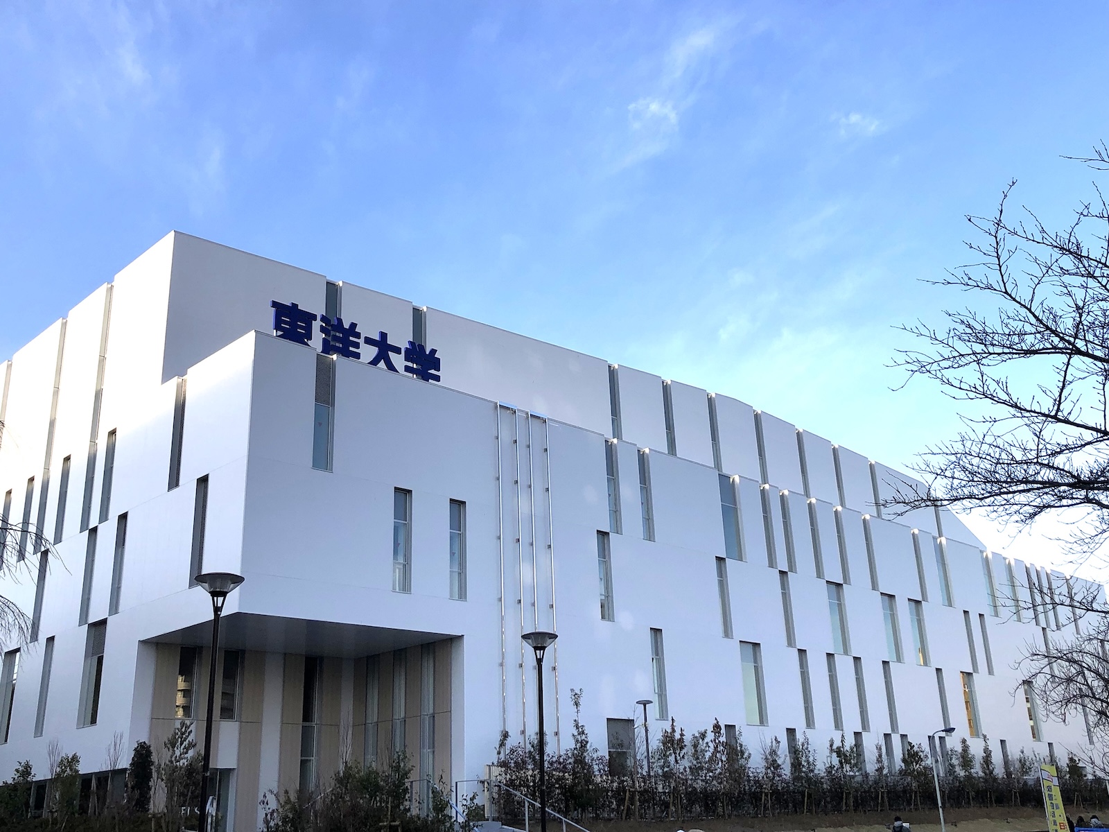 画像：東洋大学