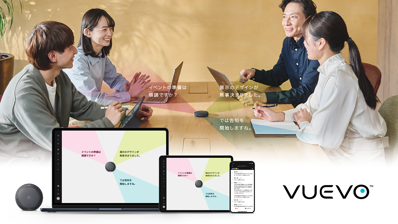 画像：VUEVOイメージ