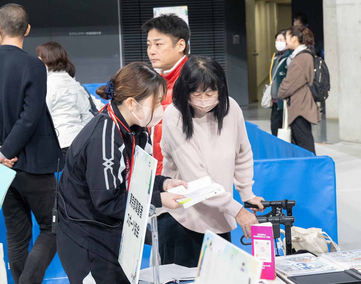 画像：東京都障害者スポーツ協会ブースの様子
