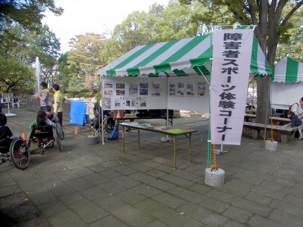 「府中福祉まつり」に行ってきました ・・・良い天気の中、楽しんでいただきました。 RIMG2735 - 「府中福祉まつり」に行ってきました ・・・良い天気の中、楽しんでいただきました。