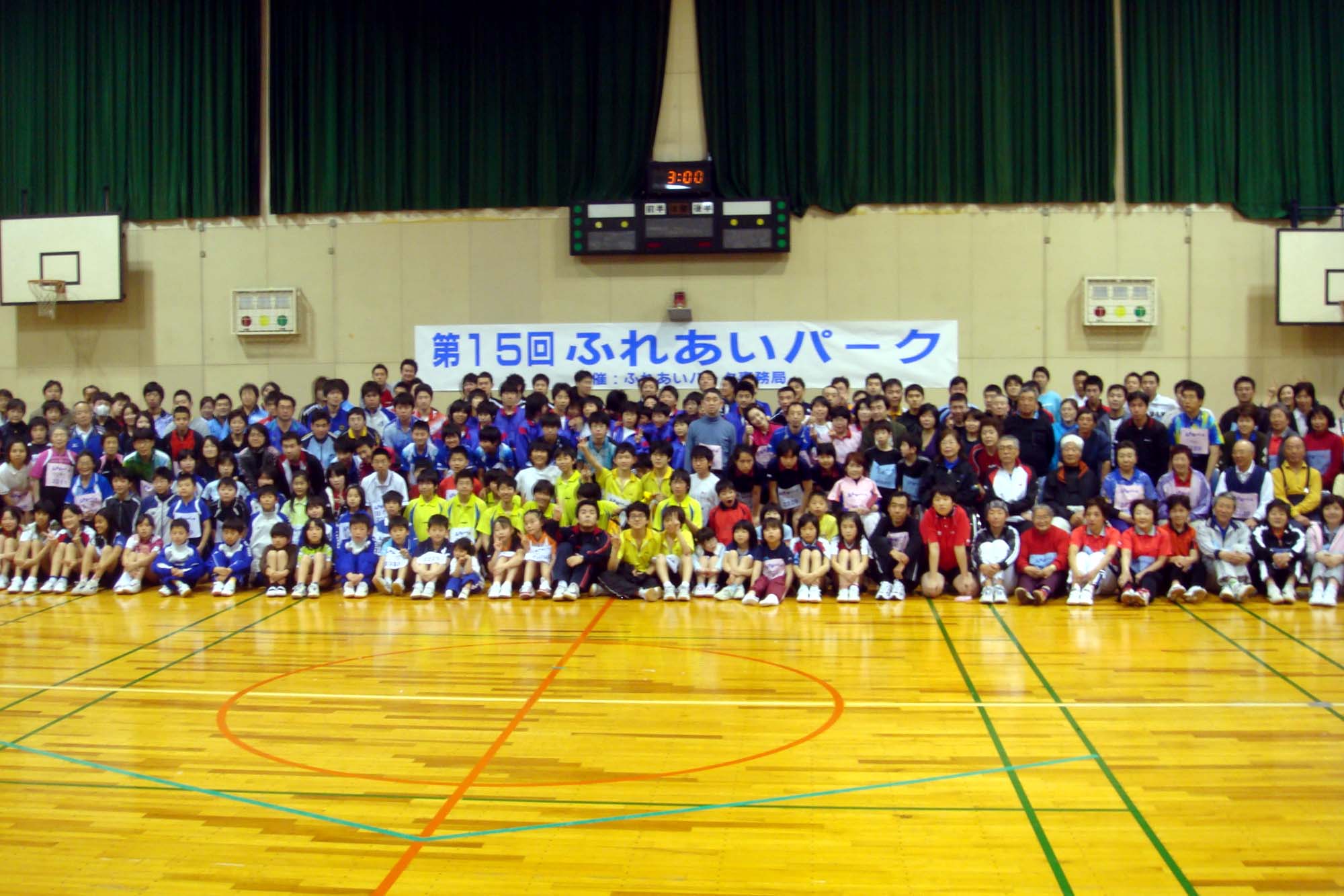ふれあいパークより・・・センターと協力した卓球の交流イベントです!! kinennsatuei - ふれあいパークより・・・センターと協力した卓球の交流イベントです!!