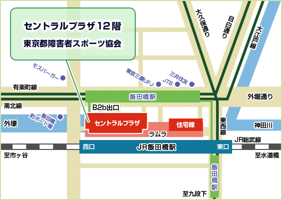 東京都障害者スポーツ協会地図