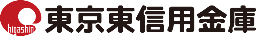 東京東信用金庫