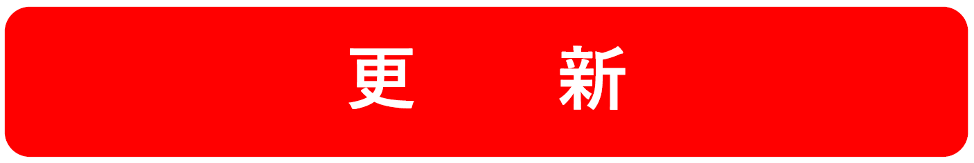 32ac152be1911e9360047dcb0898cf70 - 【3/2～3/29(予定)】【個人利用】東京都多摩障害者スポーツセンターの個人利用について