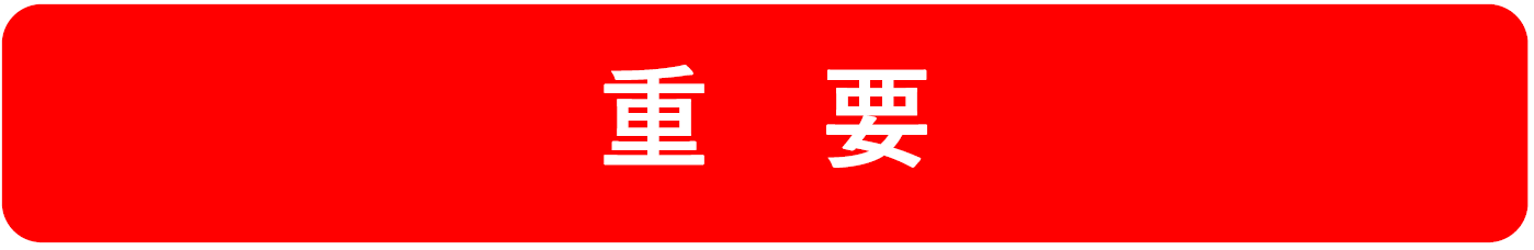 fc7e3846bc342cf2cf912e4dce12626d - 【2/2～3/1(予定)】【団体利用】東京都多摩障害者スポーツセンターの団体利用について