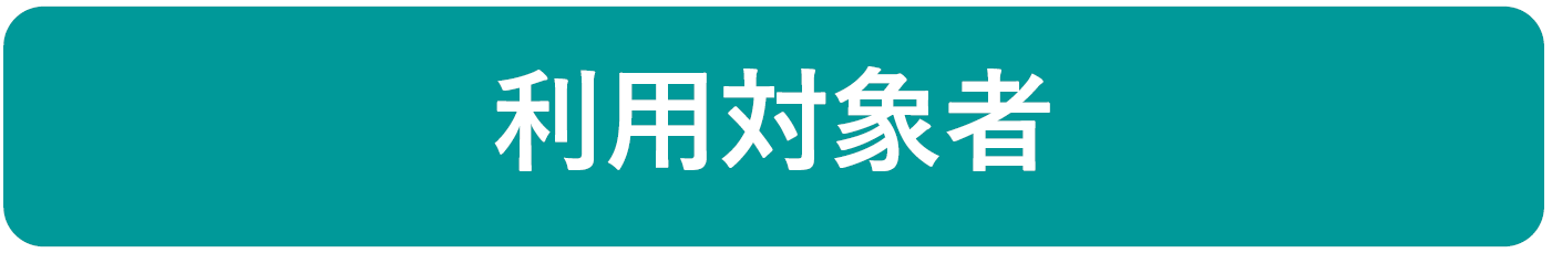 01c161f411a43772632bac6c2947d8a3 - 【3/2～3/29(予定)】【個人利用】東京都多摩障害者スポーツセンターの個人利用について