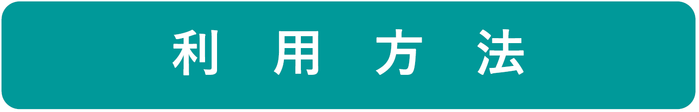 43e868e8a694466460080493a36ac092 - 【9/29～11/2(予定)】【個人利用】東京都多摩障害者スポーツセンターの個人利用について