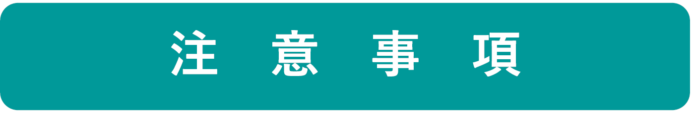 4bb611cada8cd71bec8e1299bfc90db4 - 【2/2～3/1(予定)】【団体利用】東京都多摩障害者スポーツセンターの団体利用について