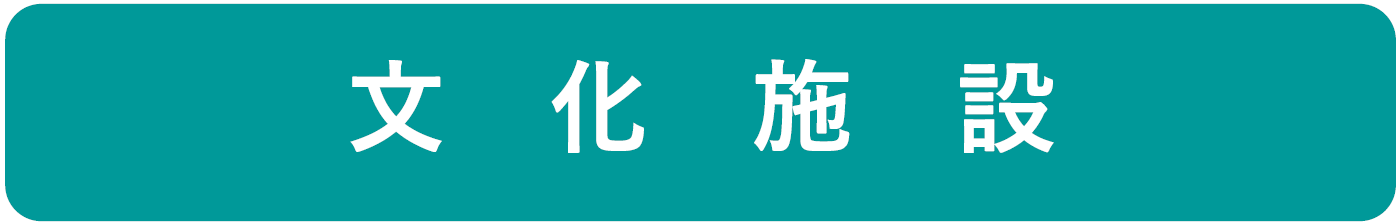 50e0d088e0e2b46ef07e756574fac0af - 【5/1～5/31(予定)】【開館状況】東京都多摩障害者スポーツセンターの開館状況について