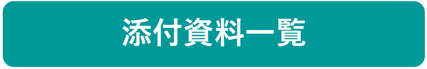 529b4fde339cf4e86411dfabbc733ab6 - 【9/29～11/2(予定)】【団体利用】東京都多摩障害者スポーツセンターの団体利用について