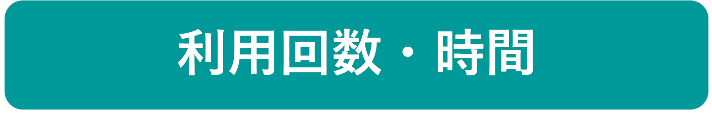 6ef368b33498be0323d4a8d363b10bc1 - 【6/30～8/3(予定)】【団体利用】東京都多摩障害者スポーツセンターの団体利用について［6/21◯✕表訂正］